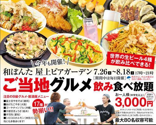 鉄　は　熱　い　う　ち　に　打　て　　　　(*ﾟ∀ﾟ)=3ﾑｯﾊｰ