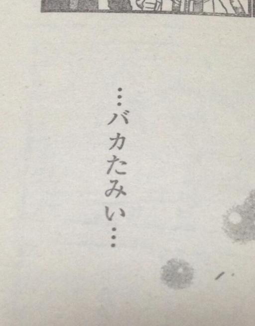 鉄　は　熱　い　う　ち　に　打　て　　　　(*ﾟ∀ﾟ)=3ﾑｯﾊｰ