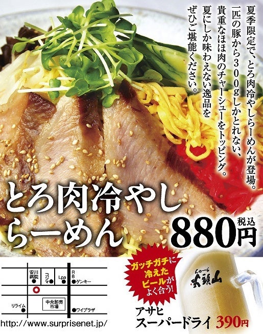 鉄　は　熱　い　う　ち　に　打　て　　　　(*ﾟ∀ﾟ)=3ﾑｯﾊｰ