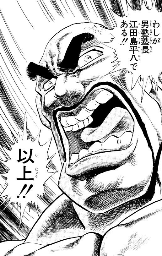 鉄　は　熱　い　う　ち　に　打　て　　　　(*ﾟ∀ﾟ)=3ﾑｯﾊｰ