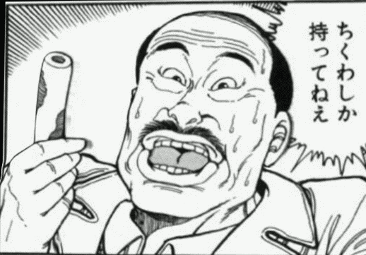 鉄　は　熱　い　う　ち　に　打　て　　　　(*ﾟ∀ﾟ)=3ﾑｯﾊｰ
