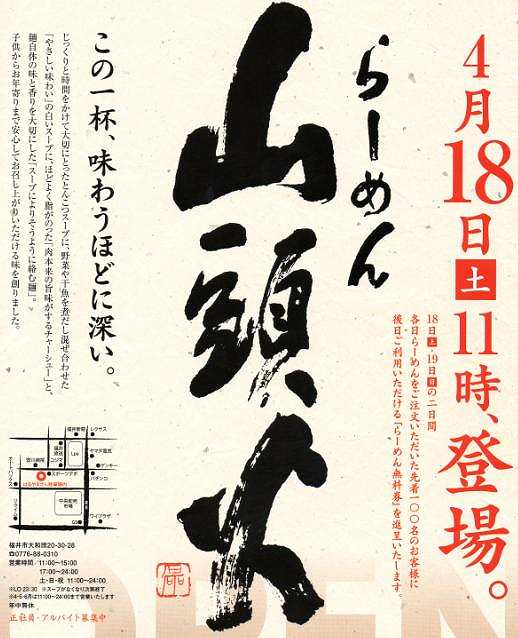 鉄　は　熱　い　う　ち　に　打　て　　　　　　(*ﾟ∀ﾟ)=3ﾑｯﾊｰ