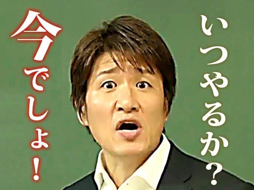 鉄　は　熱　い　う　ち　に　打　て　　　　(*ﾟ∀ﾟ)=3ﾑｯﾊｰ