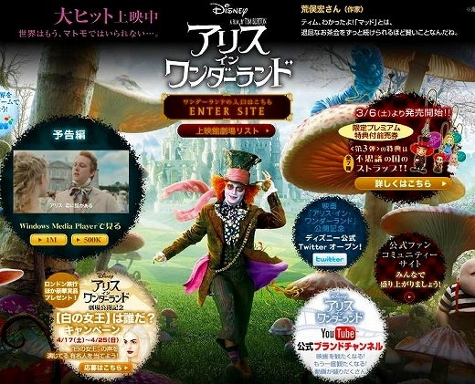 鉄　は　熱　い　う　ち　に　打　て　　　　　　(*ﾟ∀ﾟ)=3ﾑｯﾊｰ