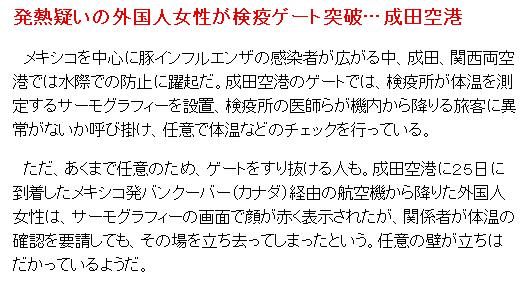 鉄　は　熱　い　う　ち　に　打　て　　　　　　(*ﾟ∀ﾟ)=3ﾑｯﾊｰ