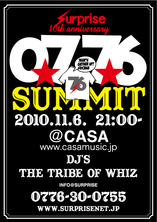 鉄　は　熱　い　う　ち　に　打　て　　　　(*ﾟ∀ﾟ)=3ﾑｯﾊｰ