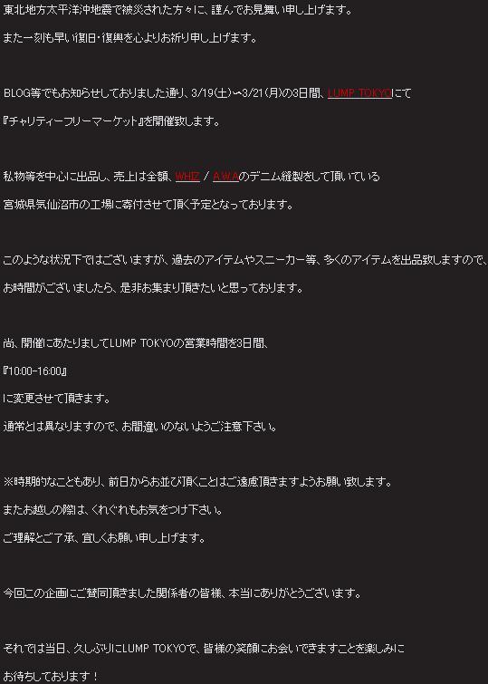 鉄　は　熱　い　う　ち　に　打　て　　　　(*ﾟ∀ﾟ)=3ﾑｯﾊｰ