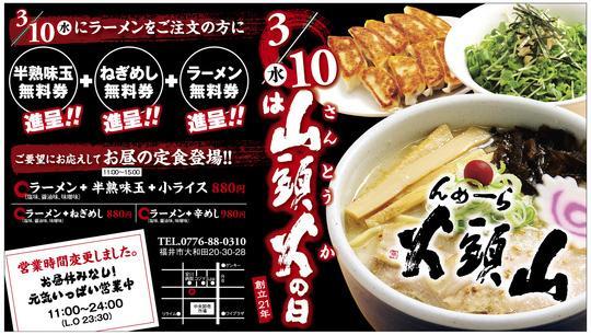 鉄　は　熱　い　う　ち　に　打　て　　　　　　(*ﾟ∀ﾟ)=3ﾑｯﾊｰ