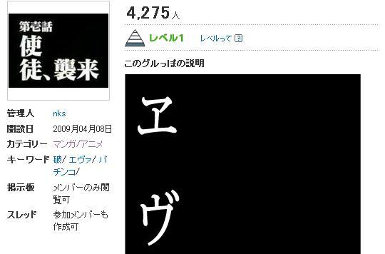 鉄　は　熱　い　う　ち　に　打　て　　　　　　(*ﾟ∀ﾟ)=3ﾑｯﾊｰ