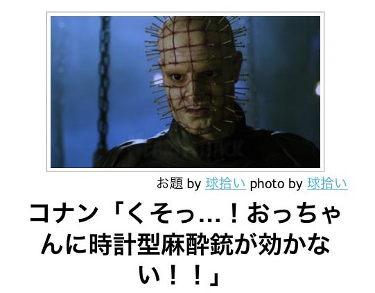 鉄　は　熱　い　う　ち　に　打　て　　　　(*ﾟ∀ﾟ)=3ﾑｯﾊｰ