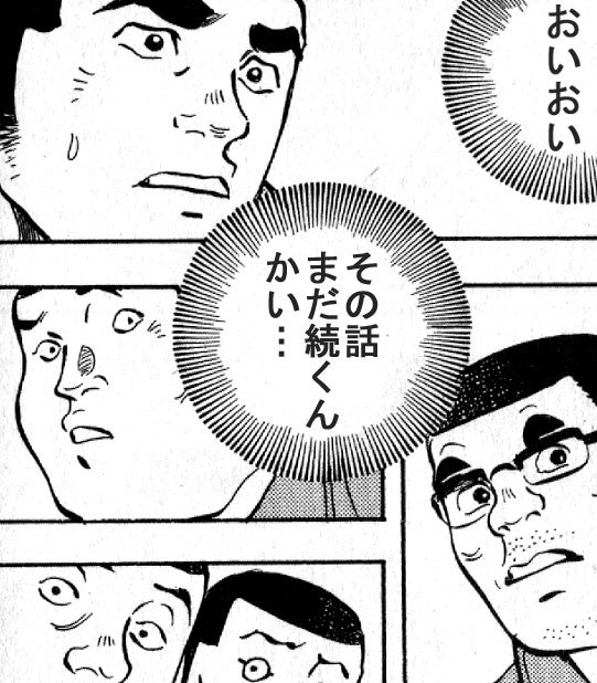 鉄　は　熱　い　う　ち　に　打　て　　　　(*ﾟ∀ﾟ)=3ﾑｯﾊｰ