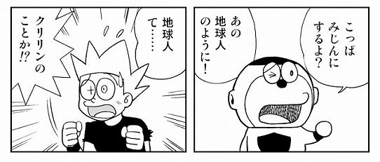 鉄 は 熱 い う ち に 打 て (*゚∀゚)=3ムッハー