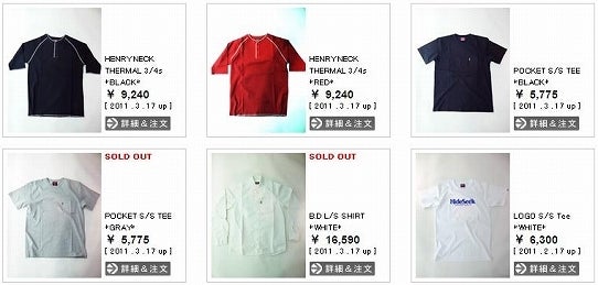 鉄　は　熱　い　う　ち　に　打　て　　　　(*ﾟ∀ﾟ)=3ﾑｯﾊｰ