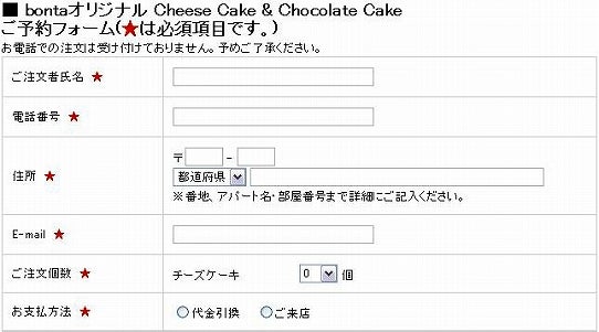 鉄　は　熱　い　う　ち　に　打　て　　　　　　(*ﾟ∀ﾟ)=3ﾑｯﾊｰ