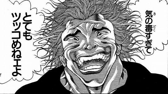 鉄　は　熱　い　う　ち　に　打　て　　　　(*ﾟ∀ﾟ)=3ﾑｯﾊｰ