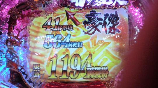 鉄　は　熱　い　う　ち　に　打　て　　　　　　(*ﾟ∀ﾟ)=3ﾑｯﾊｰ