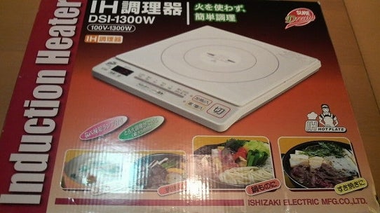 鉄　は　熱　い　う　ち　に　打　て　　　　　　(*ﾟ∀ﾟ)=3ﾑｯﾊｰ