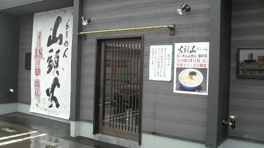 鉄　は　熱　い　う　ち　に　打　て　　　　　　(*ﾟ∀ﾟ)=3ﾑｯﾊｰ