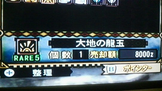 鉄　は　熱　い　う　ち　に　打　て　　　　　　(*ﾟ∀ﾟ)=3ﾑｯﾊｰ