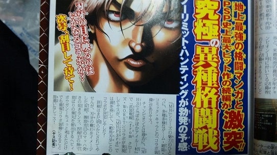 鉄　は　熱　い　う　ち　に　打　て　　　　(*ﾟ∀ﾟ)=3ﾑｯﾊｰ