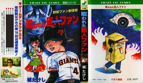 鉄　は　熱　い　う　ち　に　打　て　　　　　　(*ﾟ∀ﾟ)=3ﾑｯﾊｰ