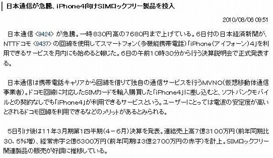 鉄 は 熱 い う ち に 打 て (*゚∀゚)=3ムッハー