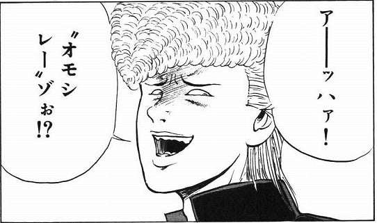 鉄　は　熱　い　う　ち　に　打　て　　　　(*ﾟ∀ﾟ)=3ﾑｯﾊｰ