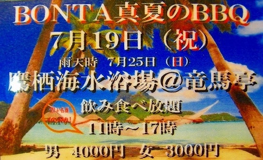 鉄　は　熱　い　う　ち　に　打　て　　　　　　(*ﾟ∀ﾟ)=3ﾑｯﾊｰ