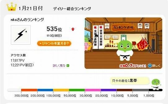 鉄　は　熱　い　う　ち　に　打　て　　　　　　(*ﾟ∀ﾟ)=3ﾑｯﾊｰ