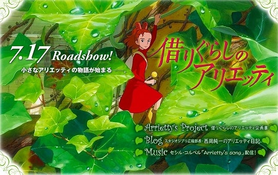 鉄　は　熱　い　う　ち　に　打　て　　　　　　(*ﾟ∀ﾟ)=3ﾑｯﾊｰ