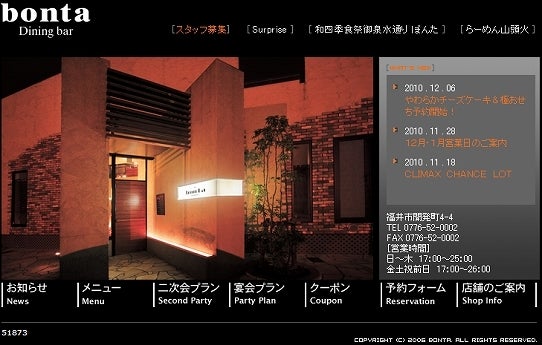 鉄　は　熱　い　う　ち　に　打　て　　　　(*ﾟ∀ﾟ)=3ﾑｯﾊｰ