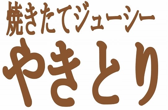 鉄　は　熱　い　う　ち　に　打　て　　　　　　(*ﾟ∀ﾟ)=3ﾑｯﾊｰ
