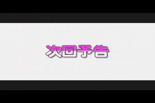 鉄　は　熱　い　う　ち　に　打　て　　　　　　(*ﾟ∀ﾟ)=3ﾑｯﾊｰ