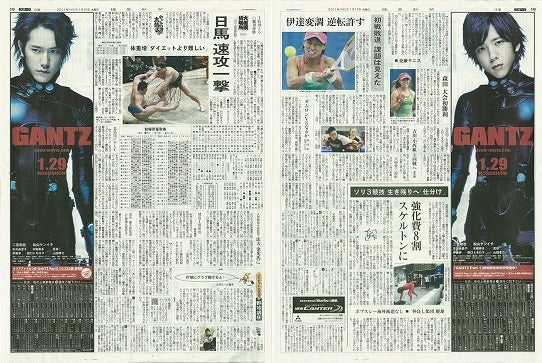 鉄　は　熱　い　う　ち　に　打　て　　　　(*ﾟ∀ﾟ)=3ﾑｯﾊｰ