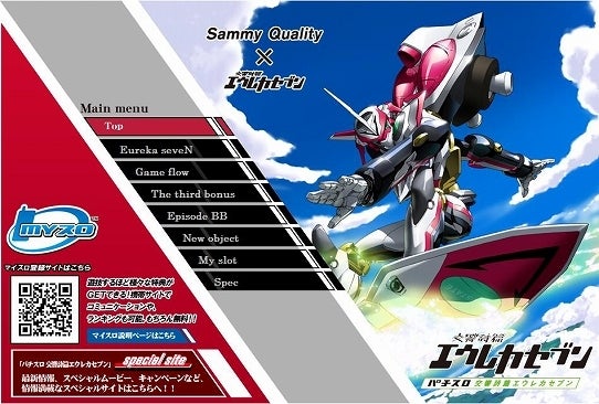 鉄　は　熱　い　う　ち　に　打　て　　　　　　(*ﾟ∀ﾟ)=3ﾑｯﾊｰ