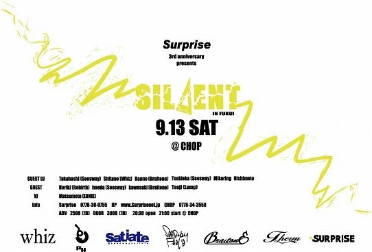 鉄　は　熱　い　う　ち　に　打　て　　　　(*ﾟ∀ﾟ)=3ﾑｯﾊｰ