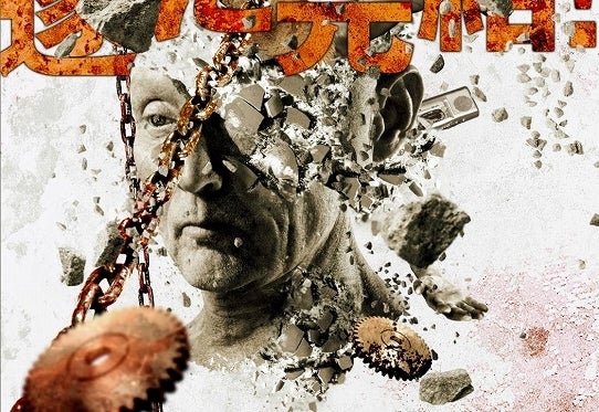 鉄　は　熱　い　う　ち　に　打　て　　　　(*ﾟ∀ﾟ)=3ﾑｯﾊｰ