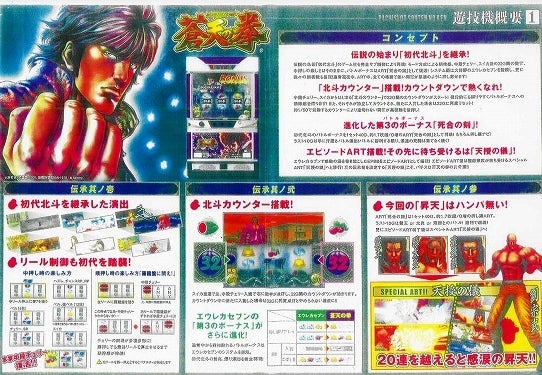 鉄　は　熱　い　う　ち　に　打　て　　　　　　(*ﾟ∀ﾟ)=3ﾑｯﾊｰ