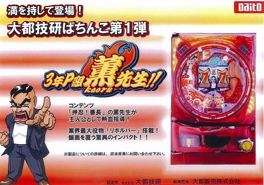 鉄　は　熱　い　う　ち　に　打　て　　　　　　(*ﾟ∀ﾟ)=3ﾑｯﾊｰ