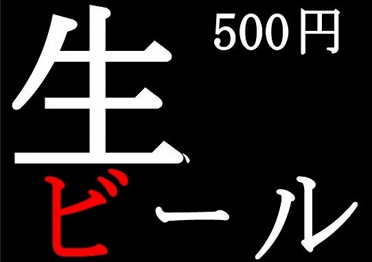 鉄　は　熱　い　う　ち　に　打　て　　　　　　(*ﾟ∀ﾟ)=3ﾑｯﾊｰ