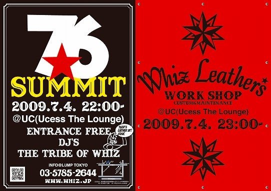 鉄　は　熱　い　う　ち　に　打　て　　　　　　(*ﾟ∀ﾟ)=3ﾑｯﾊｰ