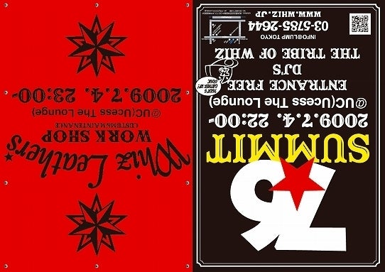 鉄　は　熱　い　う　ち　に　打　て　　　　　　(*ﾟ∀ﾟ)=3ﾑｯﾊｰ