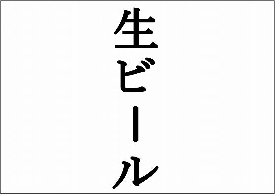 鉄　は　熱　い　う　ち　に　打　て　　　　　　(*ﾟ∀ﾟ)=3ﾑｯﾊｰ