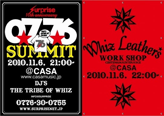 鉄　は　熱　い　う　ち　に　打　て　　　　(*ﾟ∀ﾟ)=3ﾑｯﾊｰ