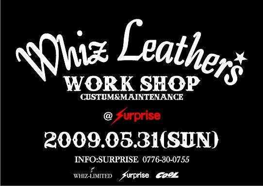 鉄　は　熱　い　う　ち　に　打　て　　　　　　(*ﾟ∀ﾟ)=3ﾑｯﾊｰ