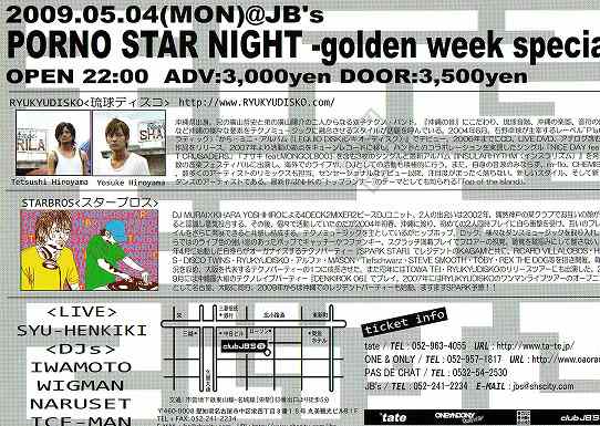 鉄　は　熱　い　う　ち　に　打　て　　　　　　(*ﾟ∀ﾟ)=3ﾑｯﾊｰ