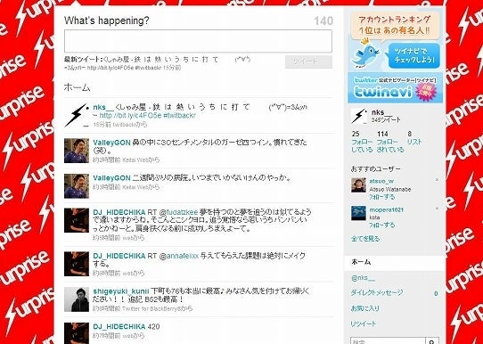 鉄　は　熱　い　う　ち　に　打　て　　　　(*ﾟ∀ﾟ)=3ﾑｯﾊｰ