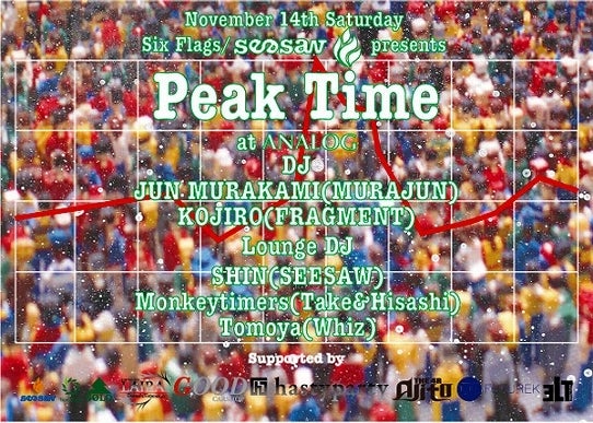 鉄　は　熱　い　う　ち　に　打　て　　　　　　(*ﾟ∀ﾟ)=3ﾑｯﾊｰ