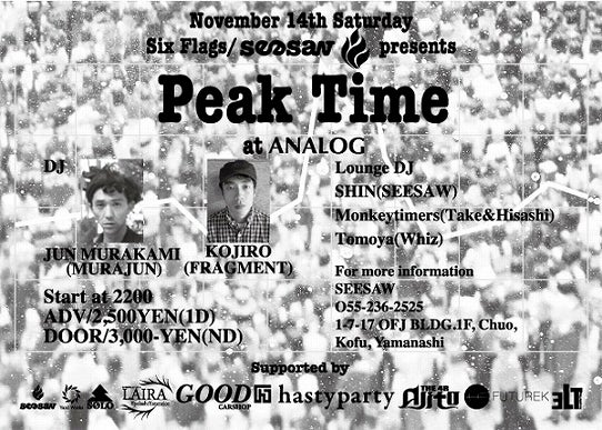 鉄　は　熱　い　う　ち　に　打　て　　　　　　(*ﾟ∀ﾟ)=3ﾑｯﾊｰ