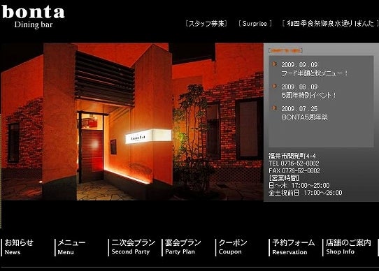 鉄　は　熱　い　う　ち　に　打　て　　　　　　(*ﾟ∀ﾟ)=3ﾑｯﾊｰ